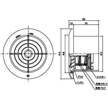 丸型レジスター(高気密タイプ)