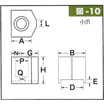親子生爪 子 IZS
