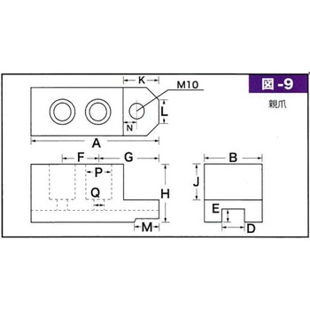 親子生爪 親 IZS