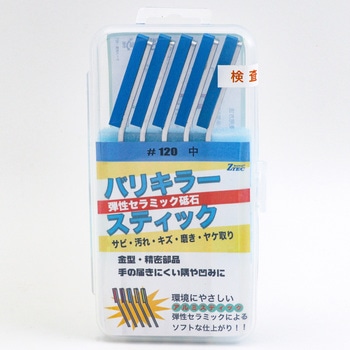 バリキラー アルミステックソフト ZTEC