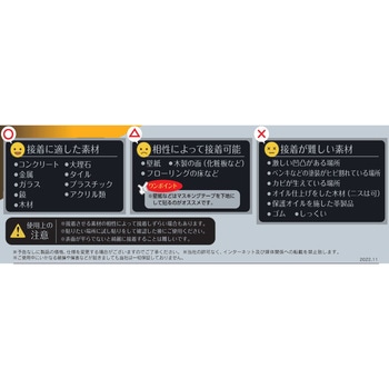 ワンダーテープ はがせる両面テープ(超強力透明仕様) 20mm幅タイプ サンユー印刷