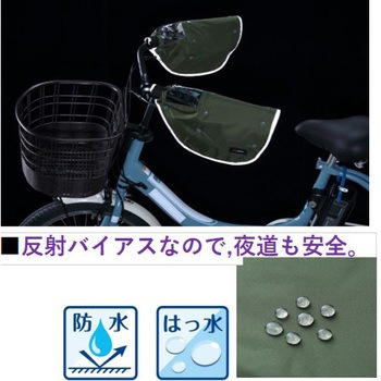 オールシーズンハンドルカバー Kawasumi(川住製作所)