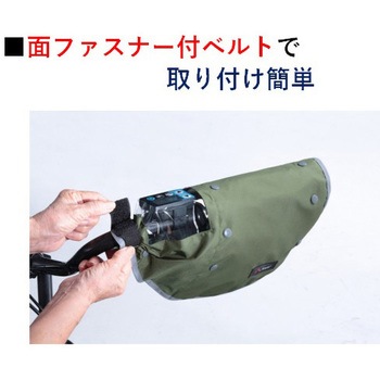 オールシーズンハンドルカバー Kawasumi(川住製作所)