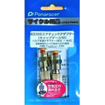 高圧対応エアチェックアダプター ゲージ付 Panaracer(パナレーサー)