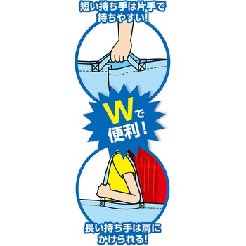 作品収納バックW型 白 - アーテック[学校教材・教育玩具]