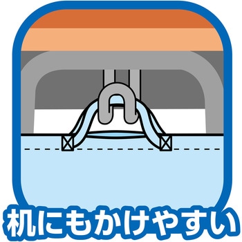 作品収納バックW型 白 - アーテック[学校教材・教育玩具]