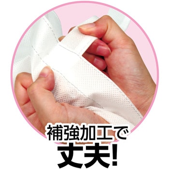 作品バック不織布製 8切 白 アーテック[学校教材・教育玩具]