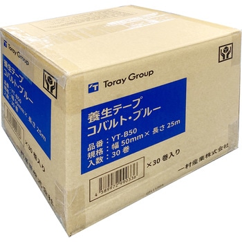 ガムテープ】 カラー布テープ No.600V 0.22mm厚 幅50mm×長さ25m