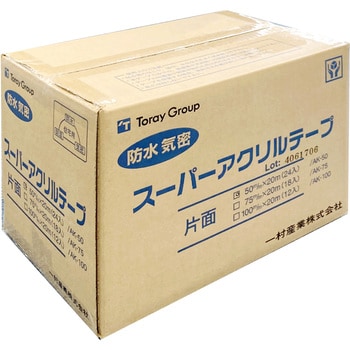 AK-50 防水気密テープ スーパーアクリルテープ 1ケース(24巻) 一村産業 【通販モノタロウ】