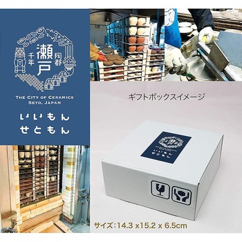 瀬戸焼1口カップ ペアセット A&K