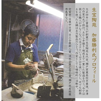 瀬戸焼1口カップ ペアセット A&K