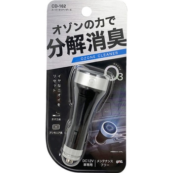スーパーオゾナイザー5 槌屋ヤック