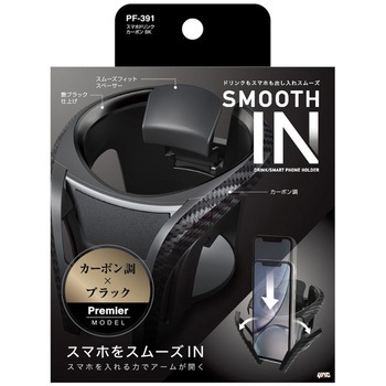 スマホドリンク カーボン 槌屋ヤック