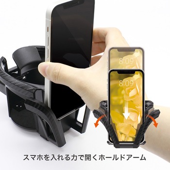スマホドリンク カーボン 槌屋ヤック