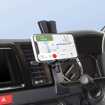 200系 ハイエース専用 スマホホルダー - 槌屋ヤック