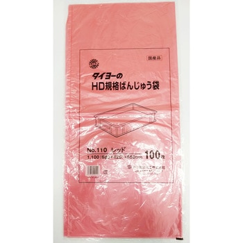 タイヨーのHD規格ばんじゅう袋 レッド No.110 タイヨーマーク(中川製袋化工)