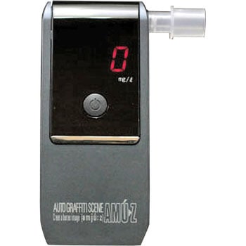 AC016 アルコールチェッカー AC016 1セット 東洋マーク製作所 AC016 アルコールチェッカー AC016 1セット 東洋マーク製作所