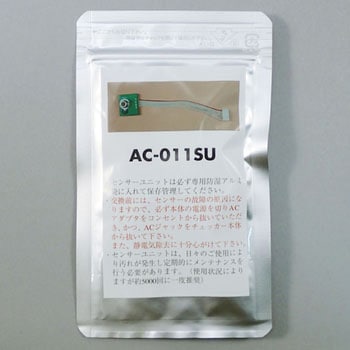 AC011SU ̃ZT[ m}[N쏊 1Zbg AC011SU 18569538
