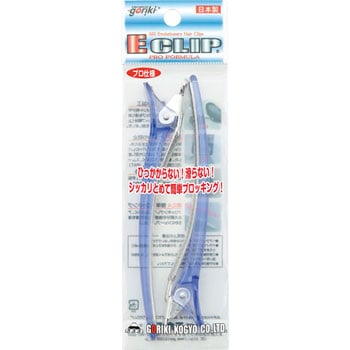 Eクリップ Lサイズ 袋入り 五力工業