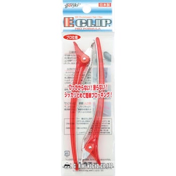 Eクリップ Lサイズ 袋入り 五力工業