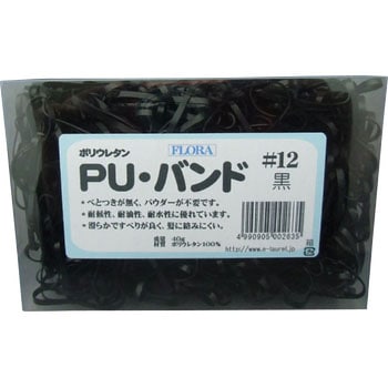 PUバンド ♯12 スズラン