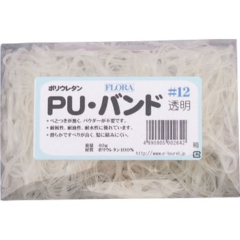 PUバンド ♯12 - スズラン