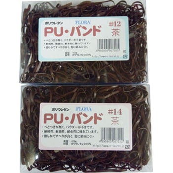 PUバンド ♯12 - スズラン