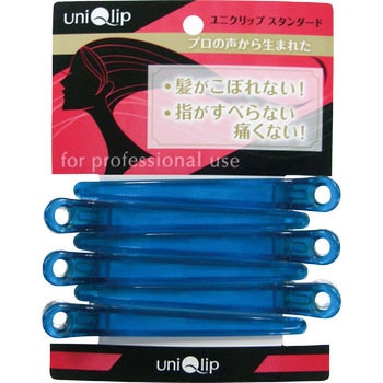 uniQlip ユニクリップスタンダード 6本入 キレイ