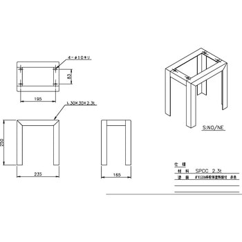 10型消火器用標準架台 (スチール製) 初田製作所