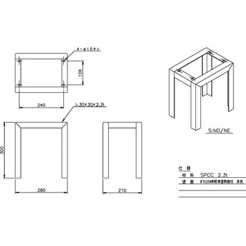 20型標準架台 (スチール製) 初田製作所