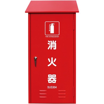 粉末50型用格納箱(ステンレス製) 初田製作所