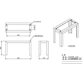 10型用標準架台(ステンレス製) 初田製作所