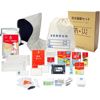 A4ボックス難燃性de持出袋25点セット - ボウエキ(BOUEKI)