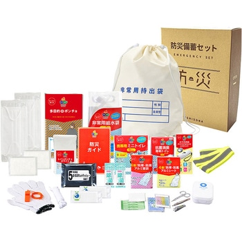 A4ボックス難燃性de持出袋30点セット ボウエキ(BOUEKI)