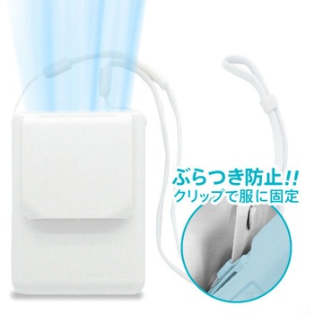 乾電池式首掛け扇風機 マイファンモバイル - MAGICOOL