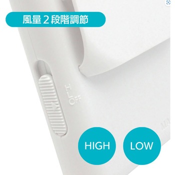 乾電池式首掛け扇風機 マイファンモバイル MAGICOOL