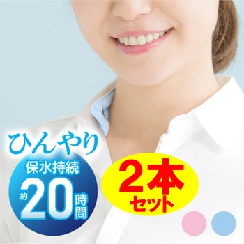 ネッククーラー 冷感持続20時間 さらさらマジクール - MAGICOOL
