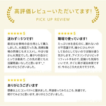 ネッククーラー 冷感持続20時間 さらさらマジクール MAGICOOL