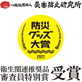 ネッククーラー 冷感持続20時間 さらさらマジクール MAGICOOL