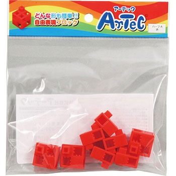 Artecブロック ハーフA アーテック(学校教材・教育玩具)