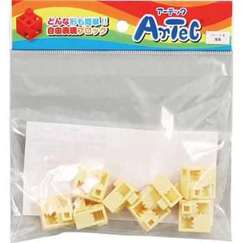 Artecブロック ハーフA アーテック(学校教材・教育玩具)