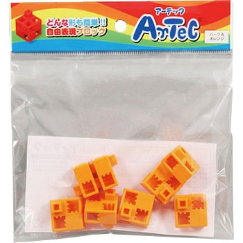 Artecブロック ハーフA アーテック(学校教材・教育玩具)