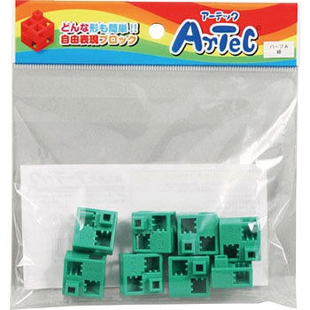 Artecブロック ハーフA アーテック(学校教材・教育玩具)