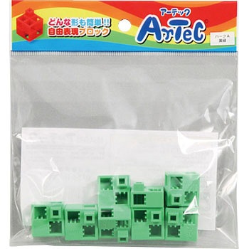 Artecブロック ハーフA アーテック(学校教材・教育玩具)