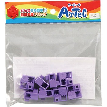 Artecブロック ハーフA アーテック(学校教材・教育玩具)