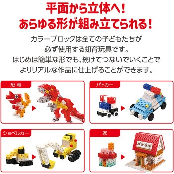 Artecブロック ハーフA アーテック(学校教材・教育玩具)