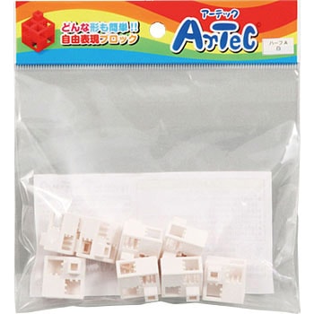 Artecブロック ハーフA アーテック(学校教材・教育玩具)