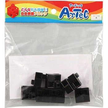 Artecブロック ハーフA アーテック(学校教材・教育玩具)