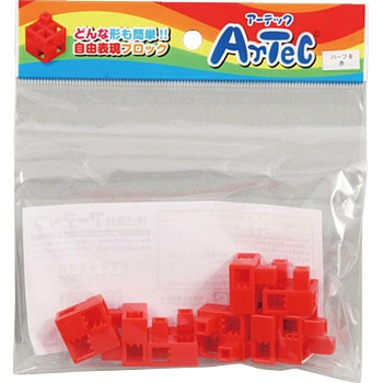 Artecブロック ハーフB アーテック(学校教材・教育玩具)