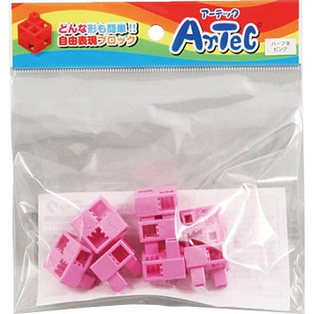 Artecブロック ハーフB アーテック(学校教材・教育玩具)
